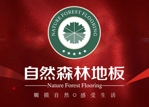 網(wǎng)站改版上線(xiàn)啦?。?！